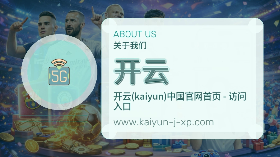 合规运营