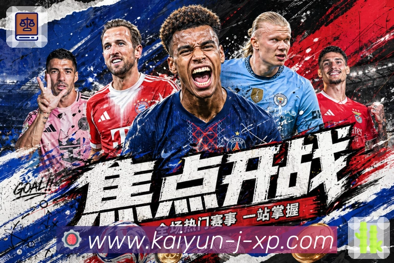 <strong>开云</strong>公共环境使用保护